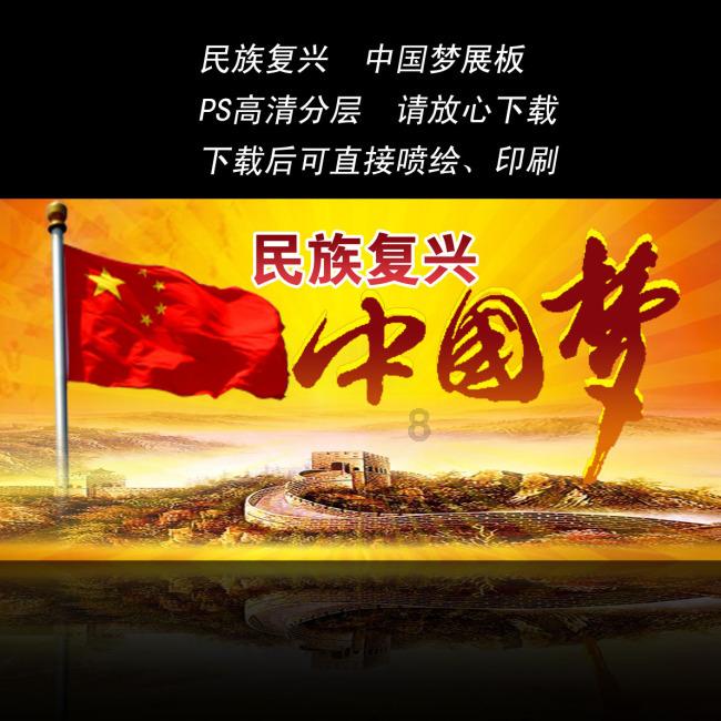 消灭红球大作战
