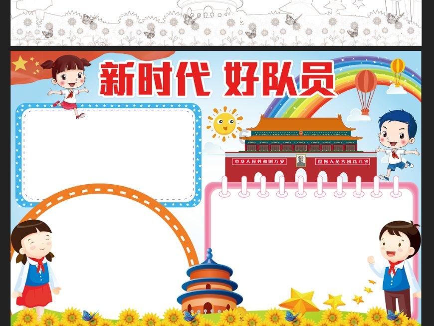 僵尸维京