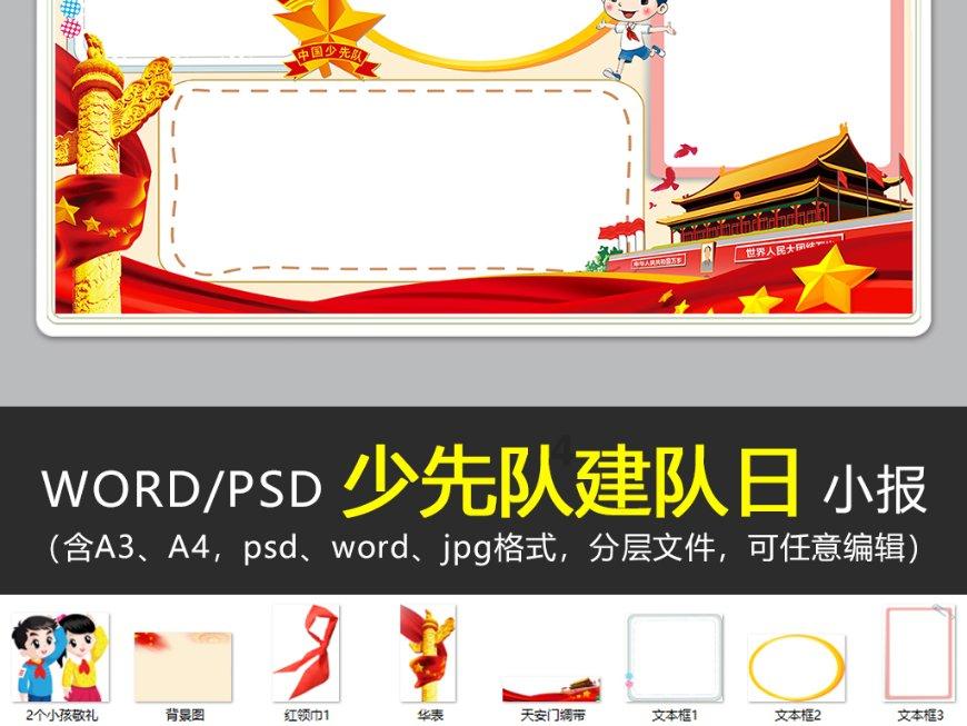 小绿江下载官网